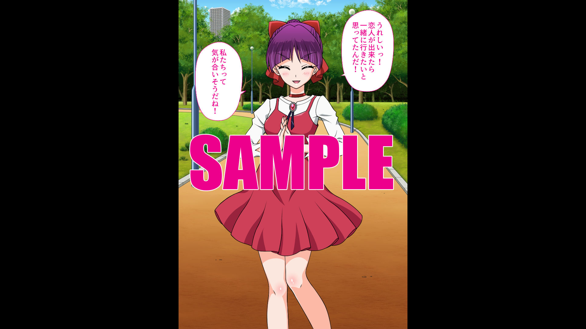 七変化のねこ娘とハメまくりデート！