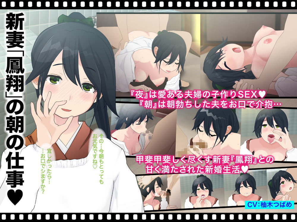 艦○たちのHな動画これくしょん～島風・鳳翔・電～