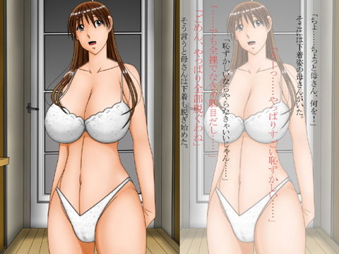 母親だったモノ