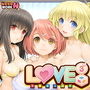 LOVE CUBE-ラヴキューブ-