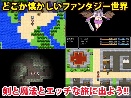 ●●っ娘モンスター