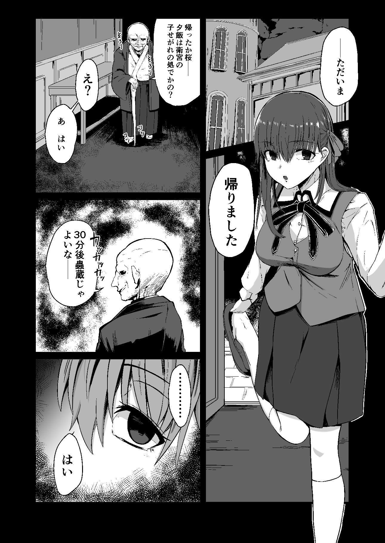 天使たちの昇天