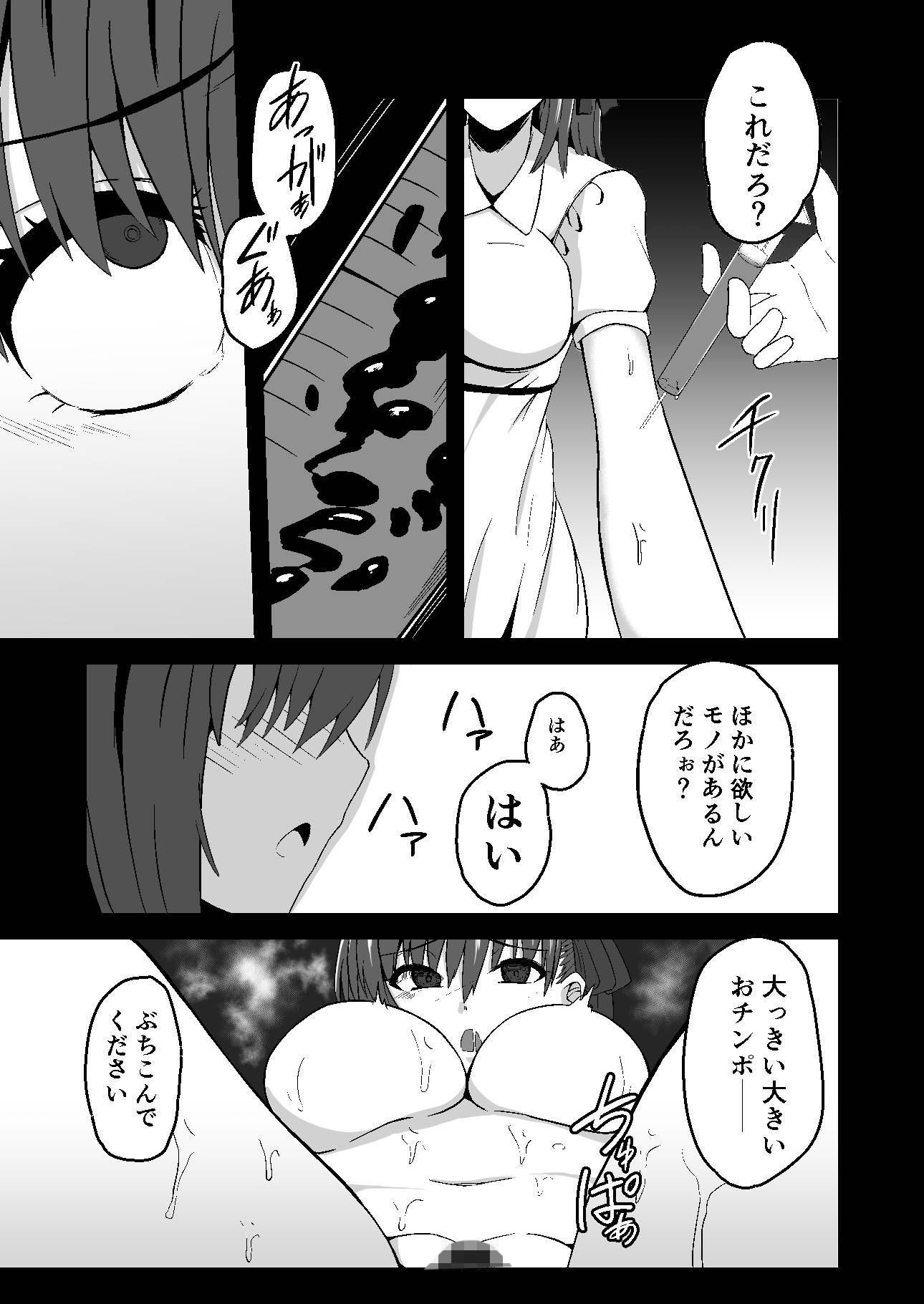 天使たちの昇天