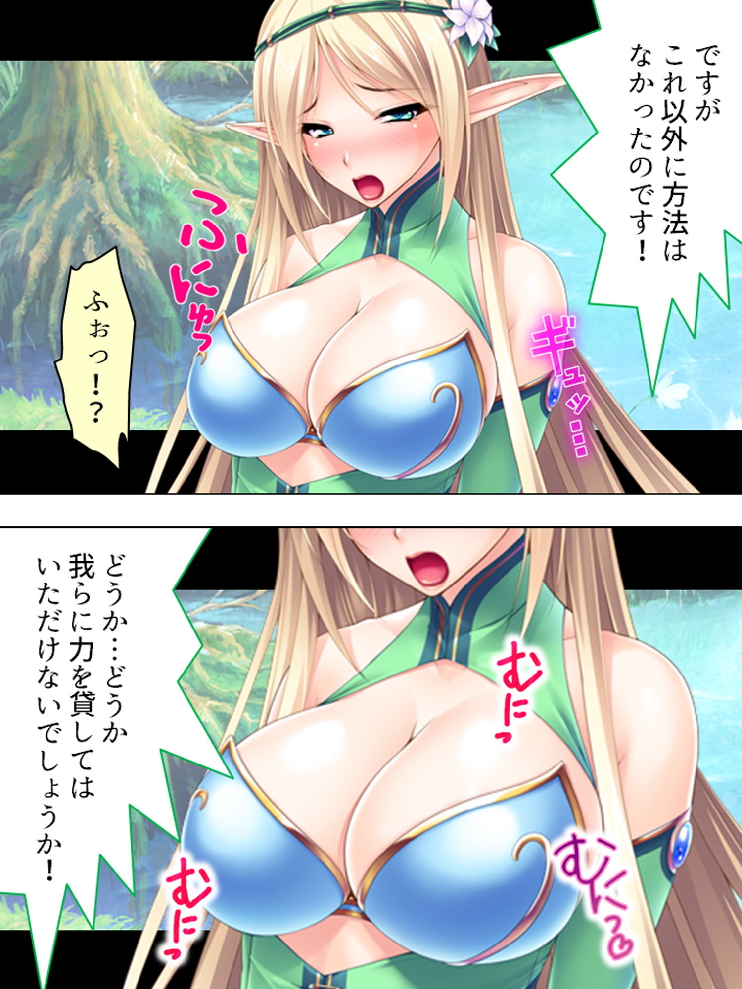 異世界チートで巨乳姫騎士を種付け征服っ！ 1巻
