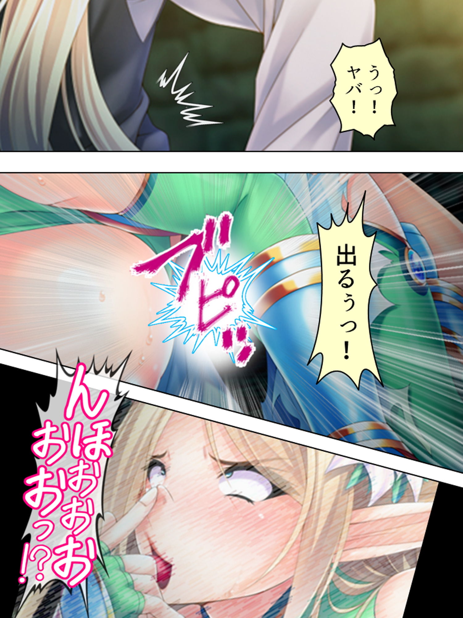 異世界チートで巨乳姫騎士を種付け征服っ！ 1巻