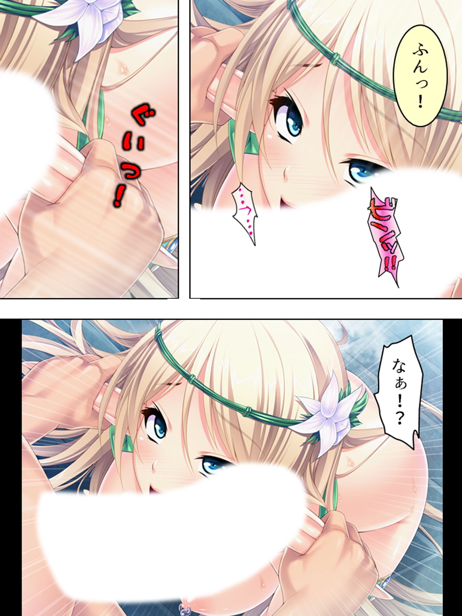 異世界チートで巨乳姫騎士を種付け征服っ！ 2巻