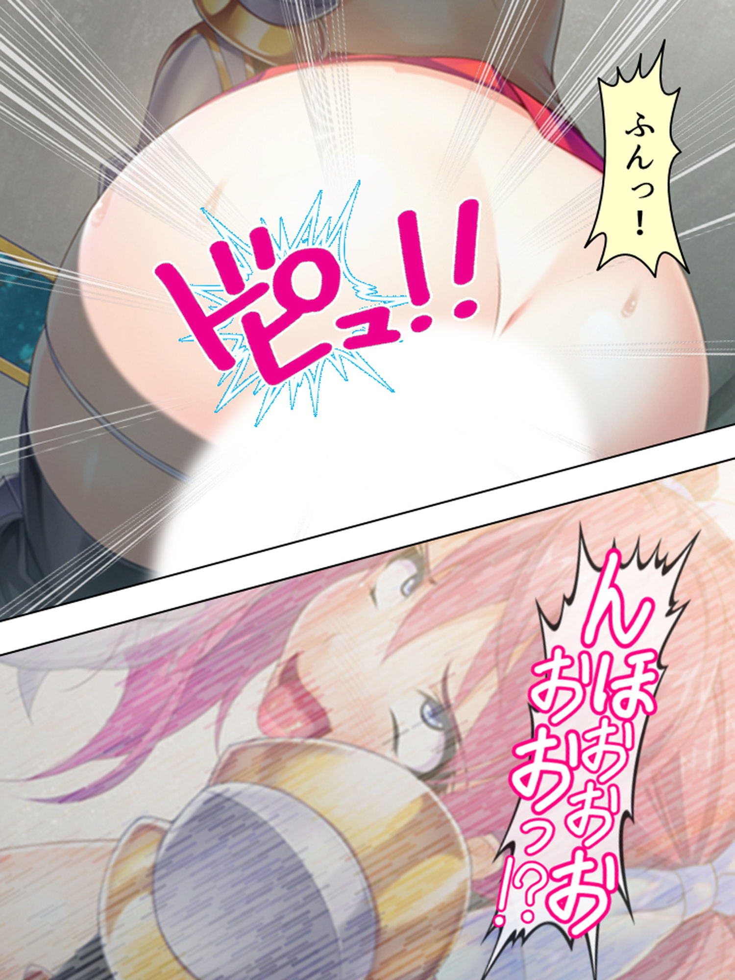 異世界チートで巨乳姫騎士を種付け征服っ！ 2巻