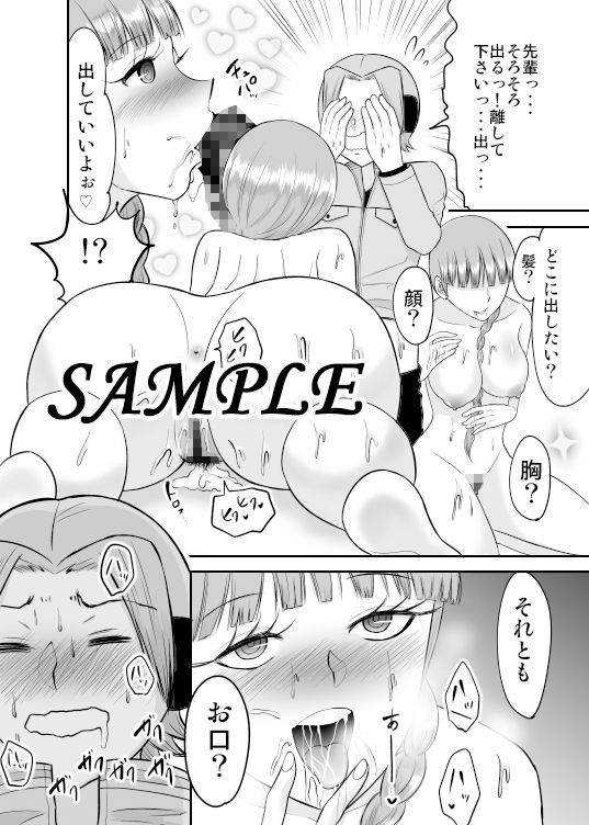 イかないと出られない仮想戦闘空間-2-