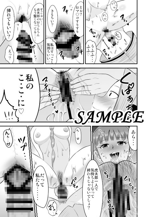 イかないと出られない仮想戦闘空間-2-