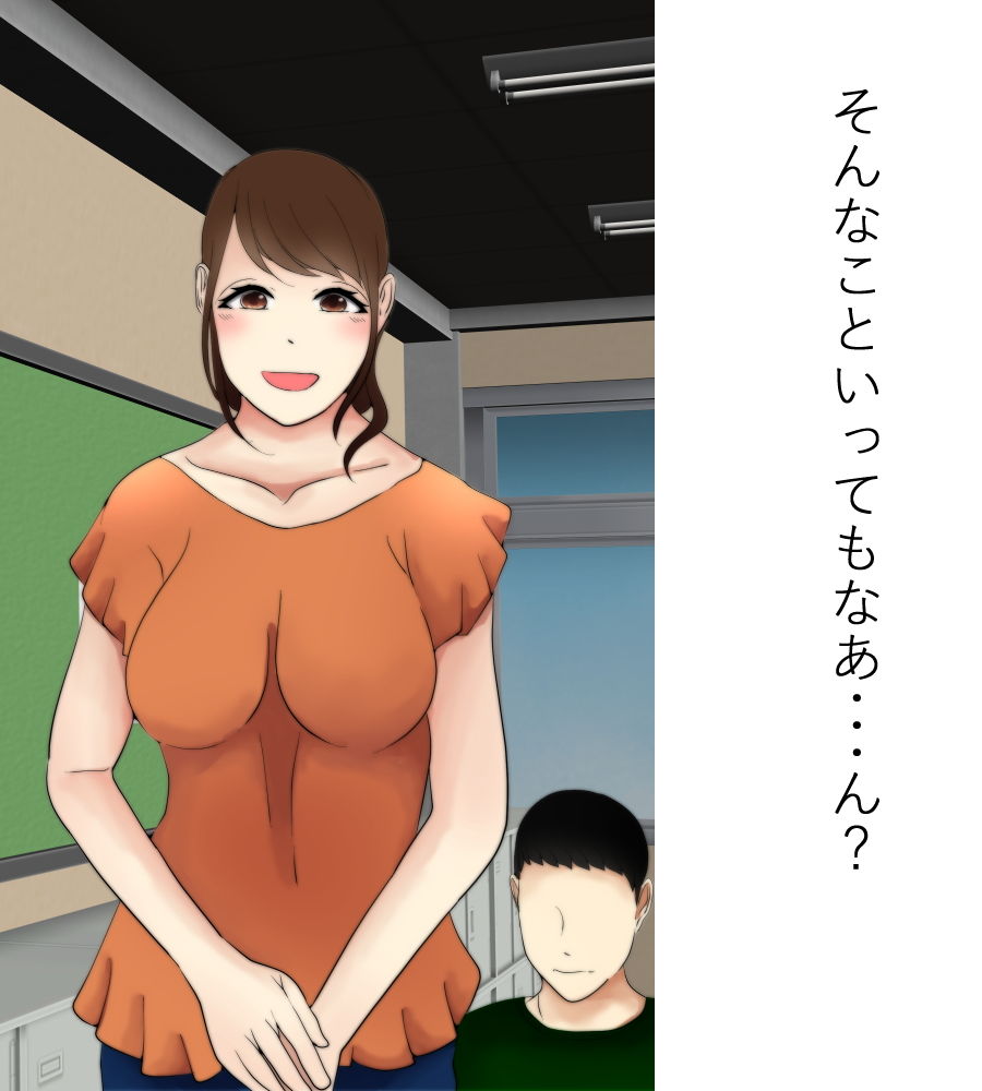 ぼくのママが痴漢に四回射精されました。