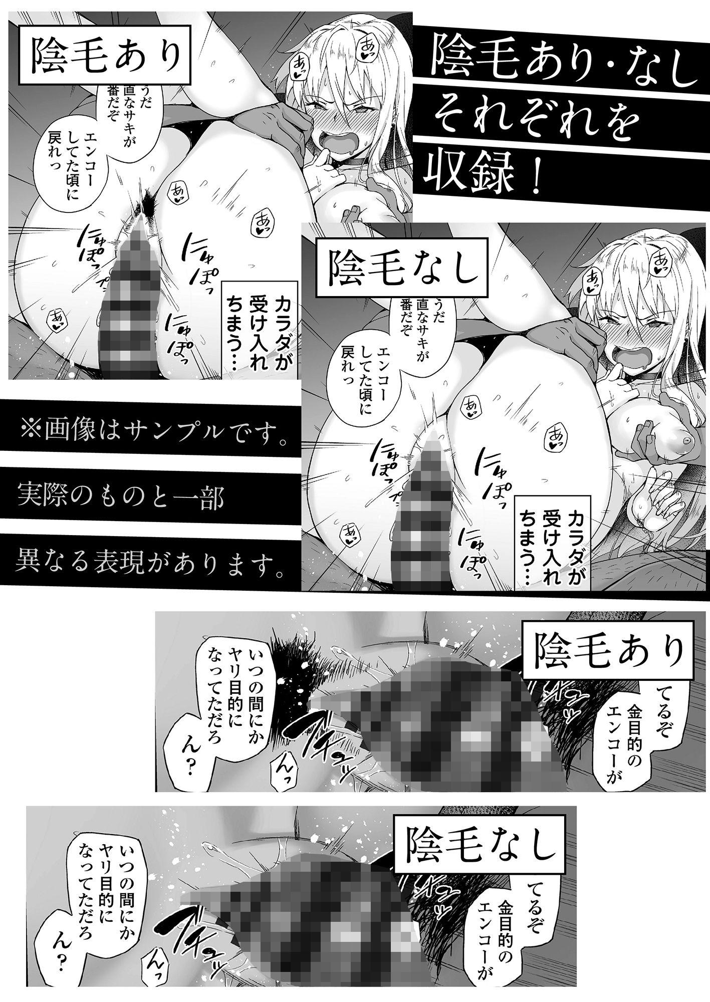 元ヤン●●サキ