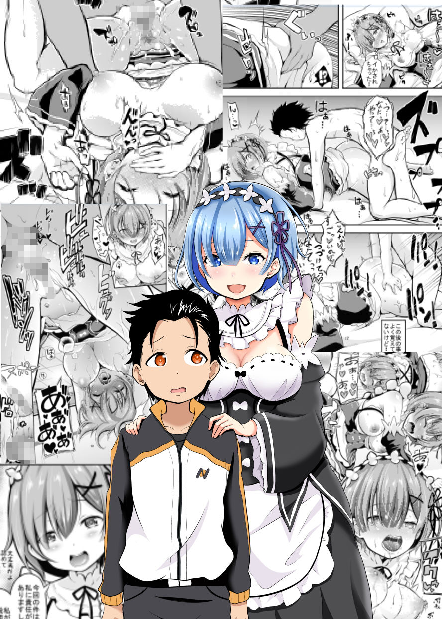 コスプレお姉さん