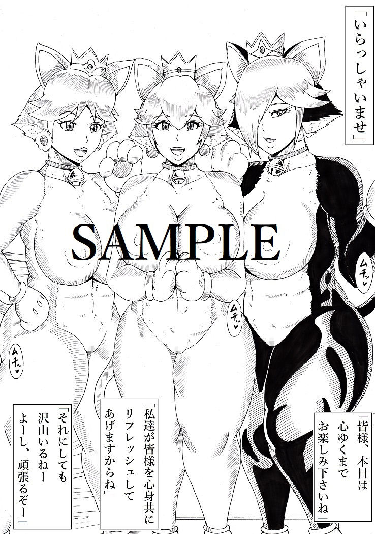 むっちりドスケベにゃんにゃんリフレ