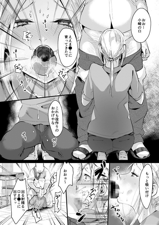 兄いとこはやさしい彼女