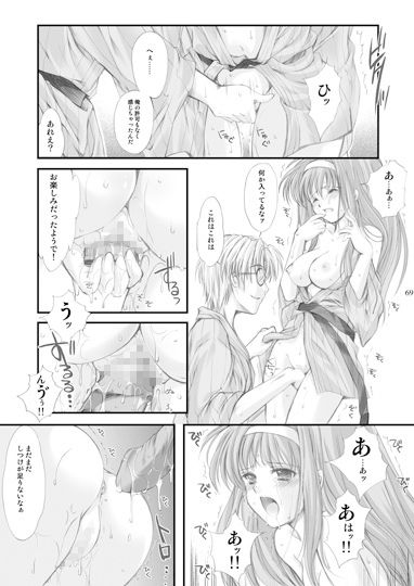 詩織外伝 温泉篇 いい旅夢気分SCENE3