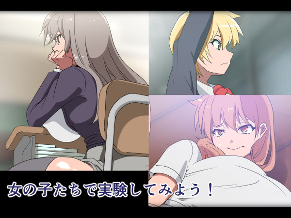 何をやっても許されるらしいのでどこまでやっても許されるのか検証してみた結果…