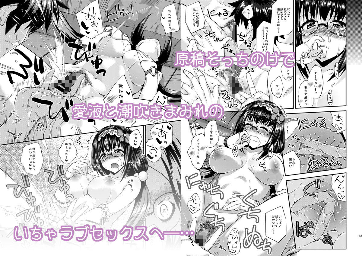 刑部姫の言うとおり