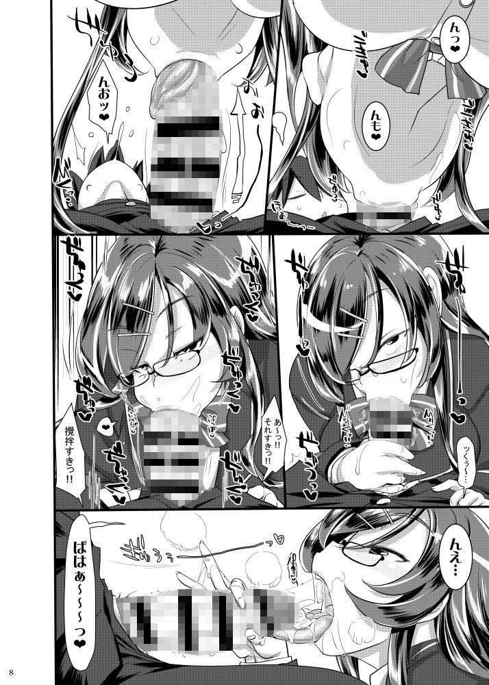 りっぷすてぃっく