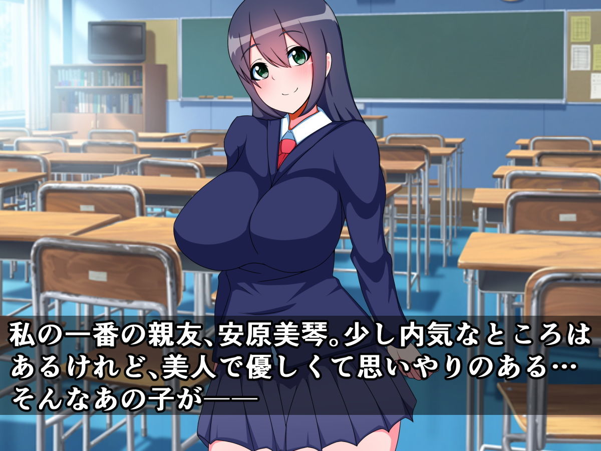 突発性石化症候群～私の友達はある日突然石になりました～