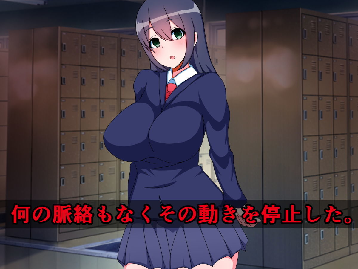 突発性石化症候群～私の友達はある日突然石になりました～