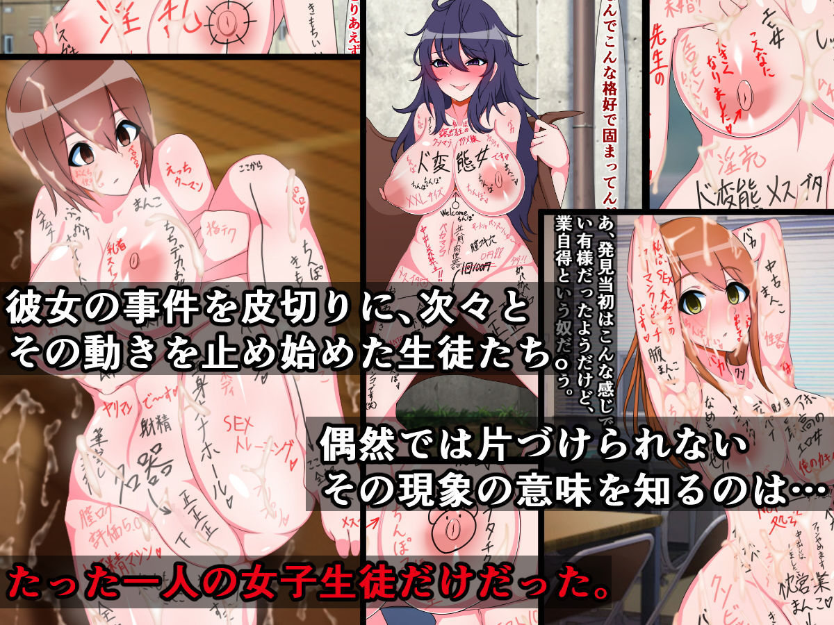 突発性石化症候群～私の友達はある日突然石になりました～