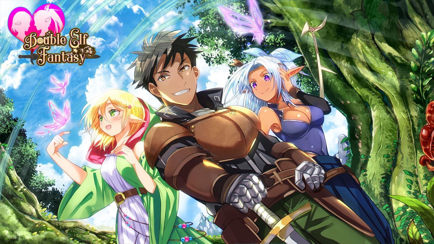 ダブル エルフ ファンタジー