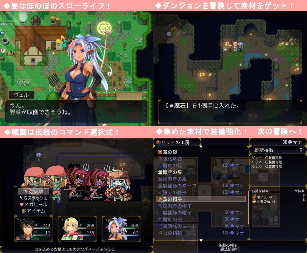 ダブル エルフ ファンタジー