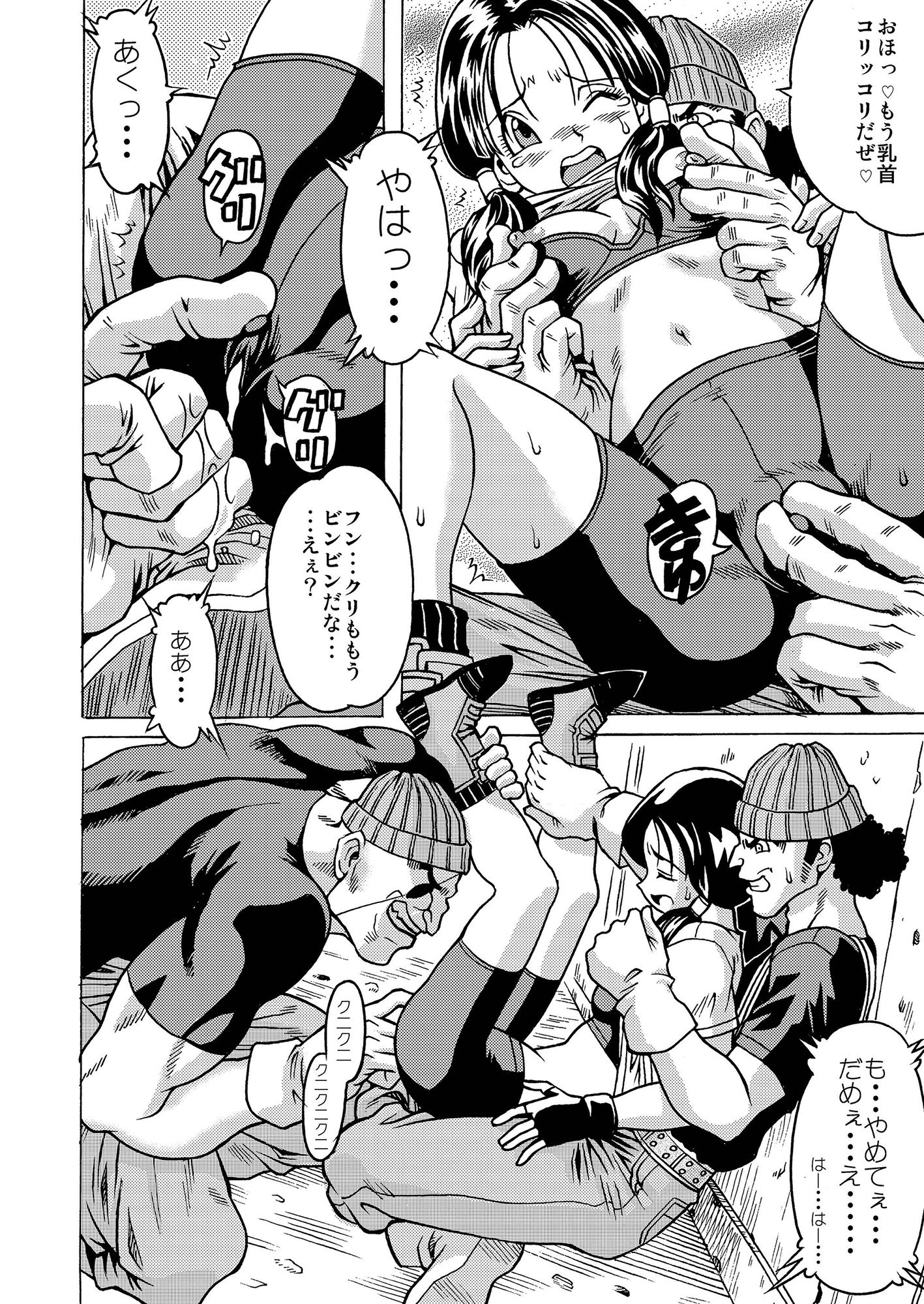 おさげスパッツ危機一髪