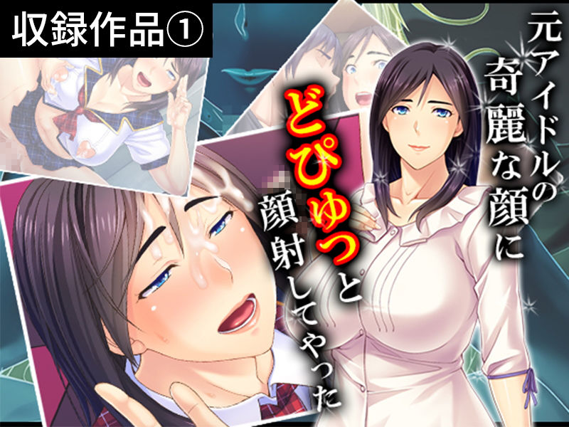 【75％OFF】悶々堂 ［人妻寝取り］パック【FANZA限定】