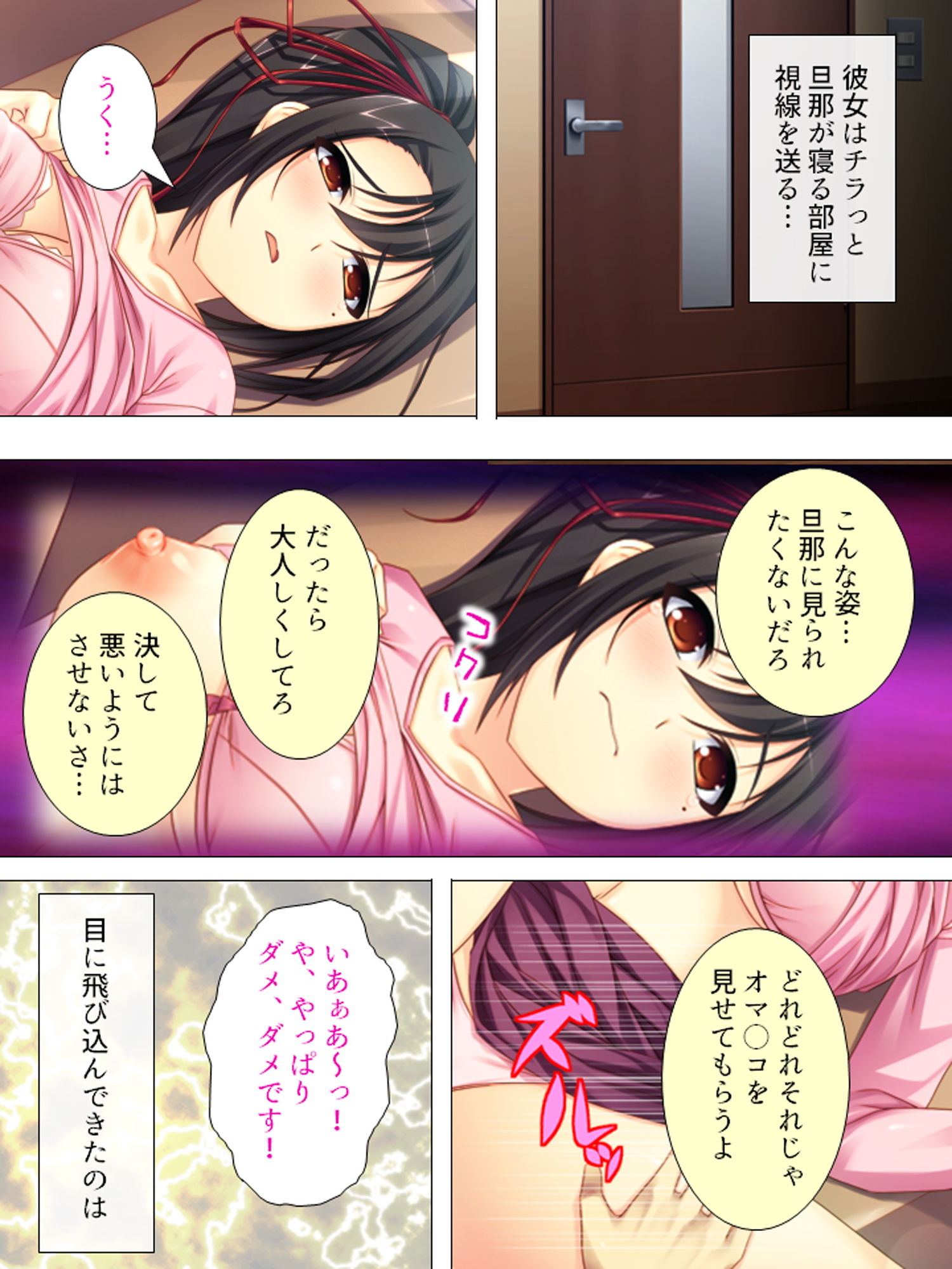 【75％OFF】悶々堂 ［人妻寝取り］パック【FANZA限定】