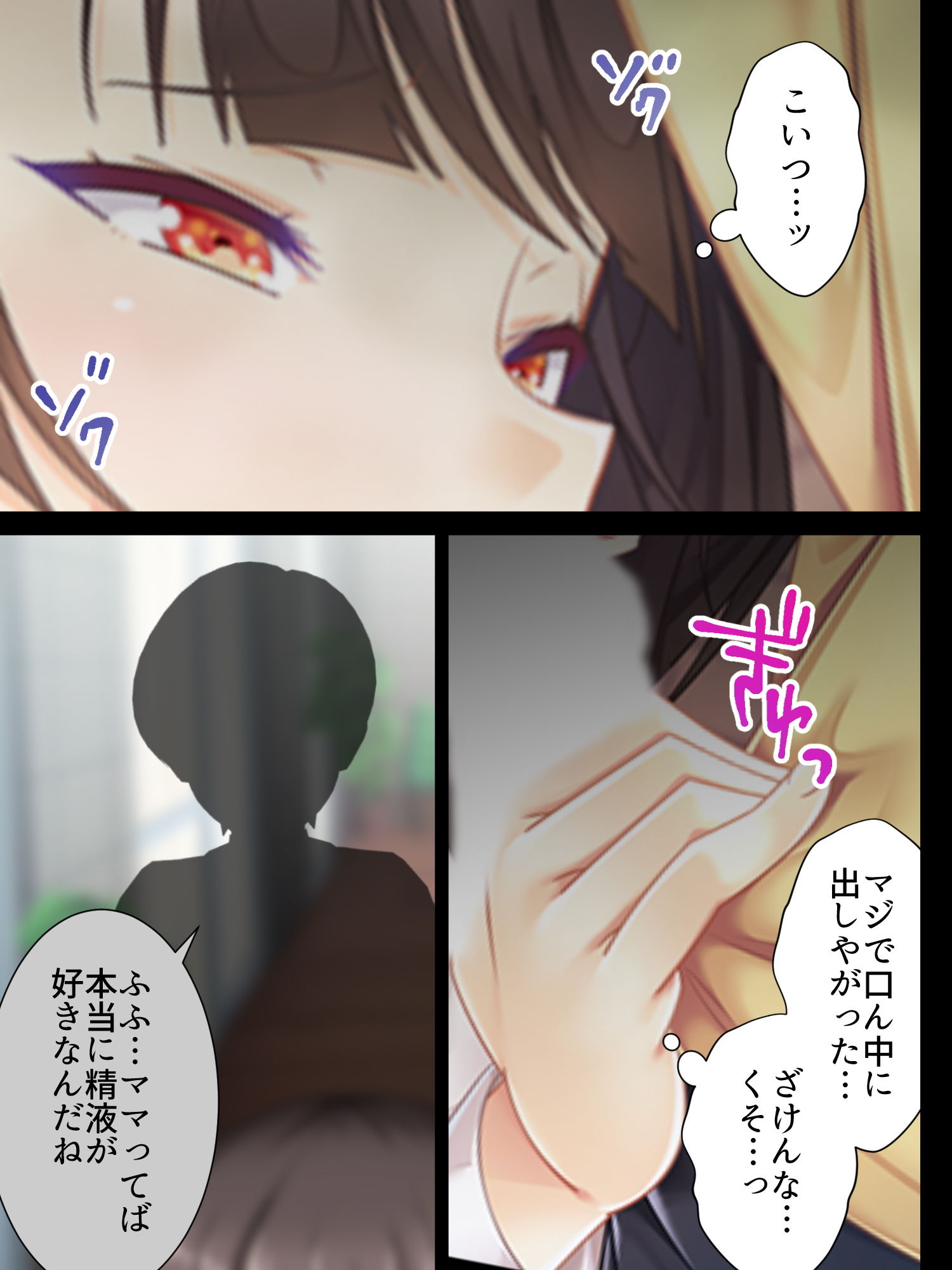 【75％OFF】アロマコミック ［女体化］パック【FANZA限定】