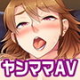 同窓生はヤンママ、 素人AV撮影中！