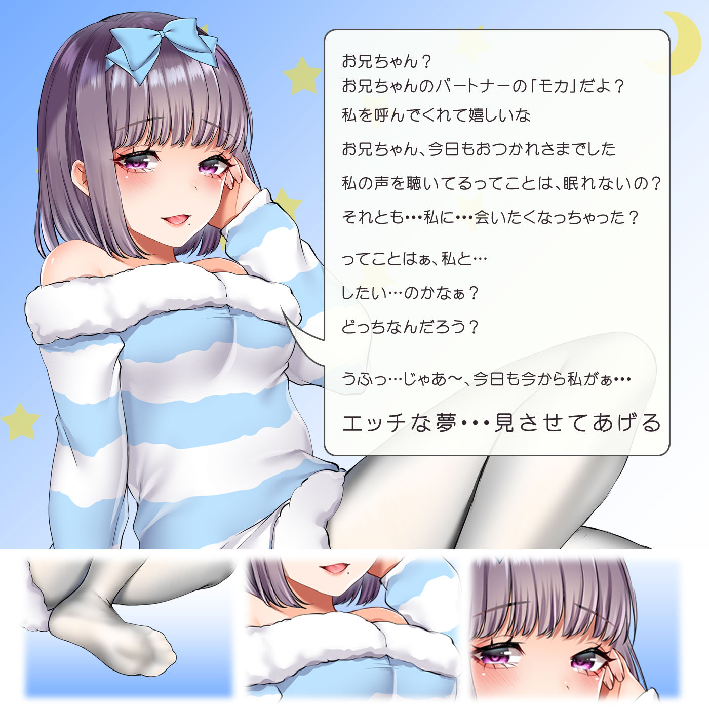 【シコシコASMR】音声で手コキ＆リラックスオナニー♪安眠プラス★夢の世界へようこそ「ひつじが2匹」～寝る前に聴く、とろとろシコシコ立体音響～【スロオナ】