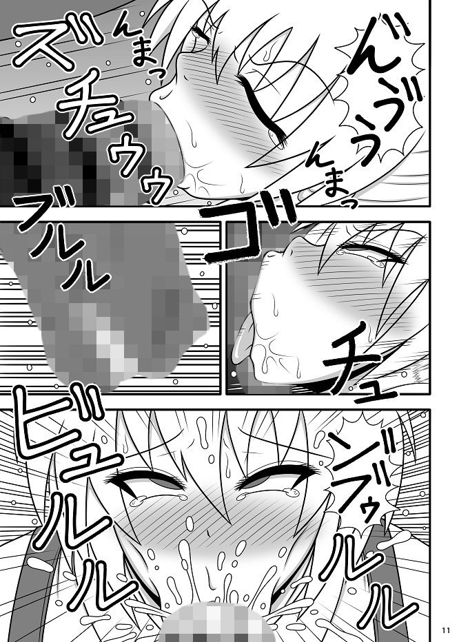 ○チンポケース 妹紅