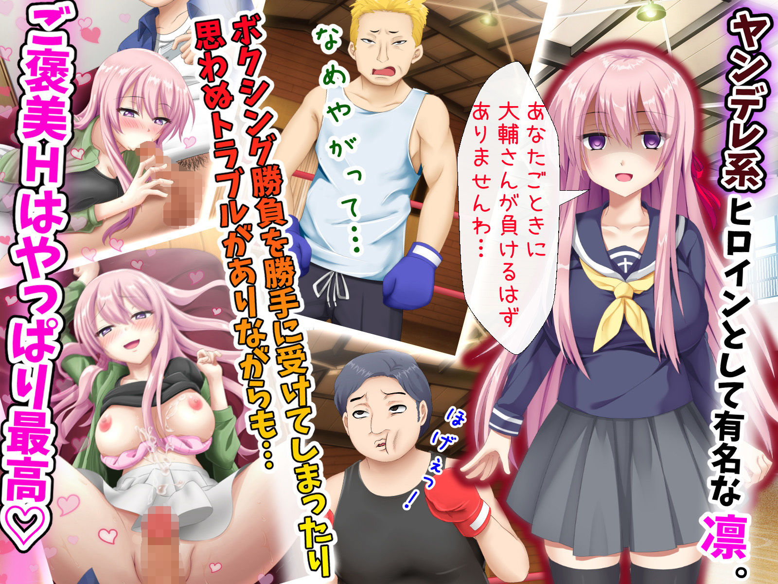 2次元しか愛せなかった僕の前に天使が舞い降りた～ある日、好きなエロゲの推しキャラが次元を超えて僕のクラスに転校してきたんだが・・・～