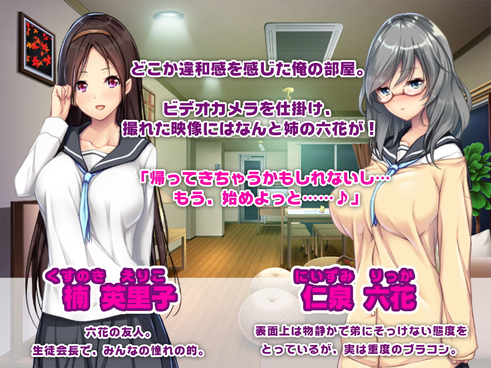 クールな姉は弟の精子でオナニーするド変態処女でした。