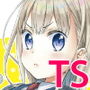 TS少女ハルキくん