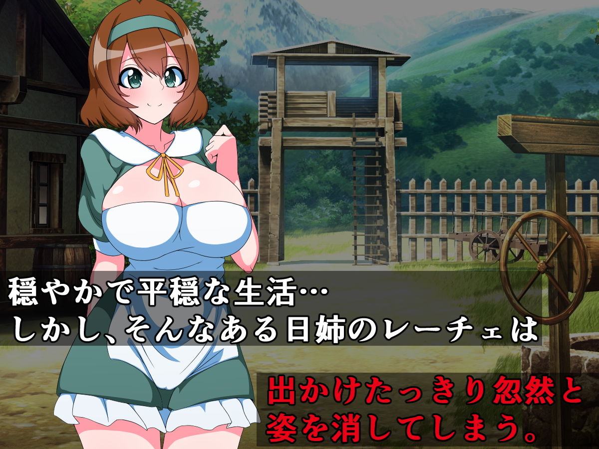 村の仲良し姉妹が魔物に捕まりふたなりダルマミルクサーバーになる話