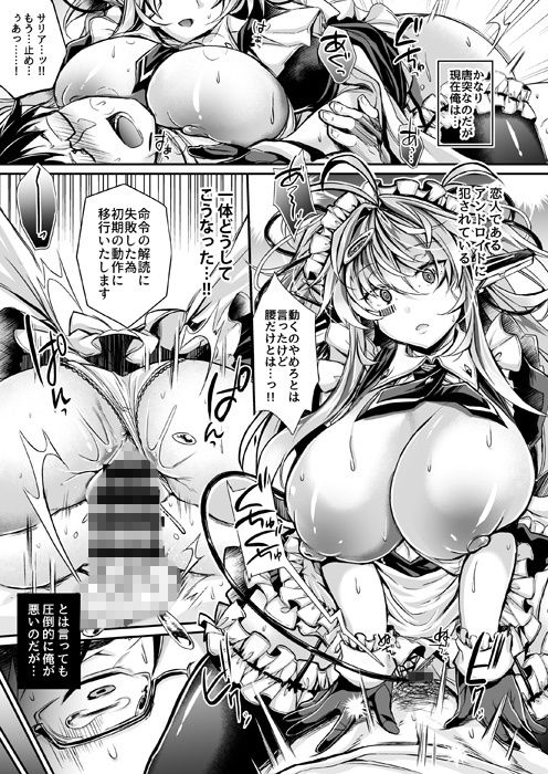 いんすとーる××