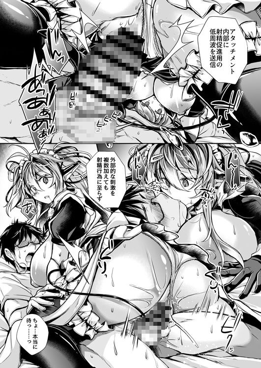 いんすとーる××