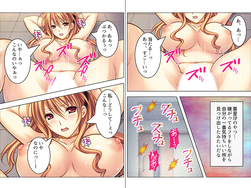 孕ませ復讐計画。ナマイキ女社長と秘書をハメ堕とす 下巻