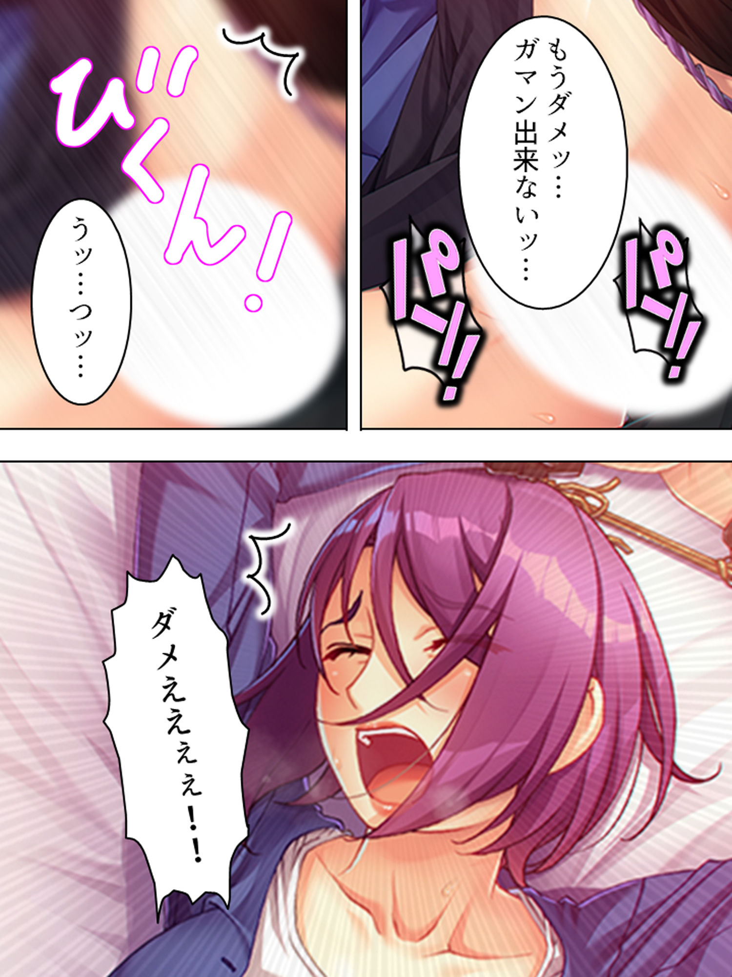 隣の世話焼きおばさんがスケベすぎ！アブない日常生活 上