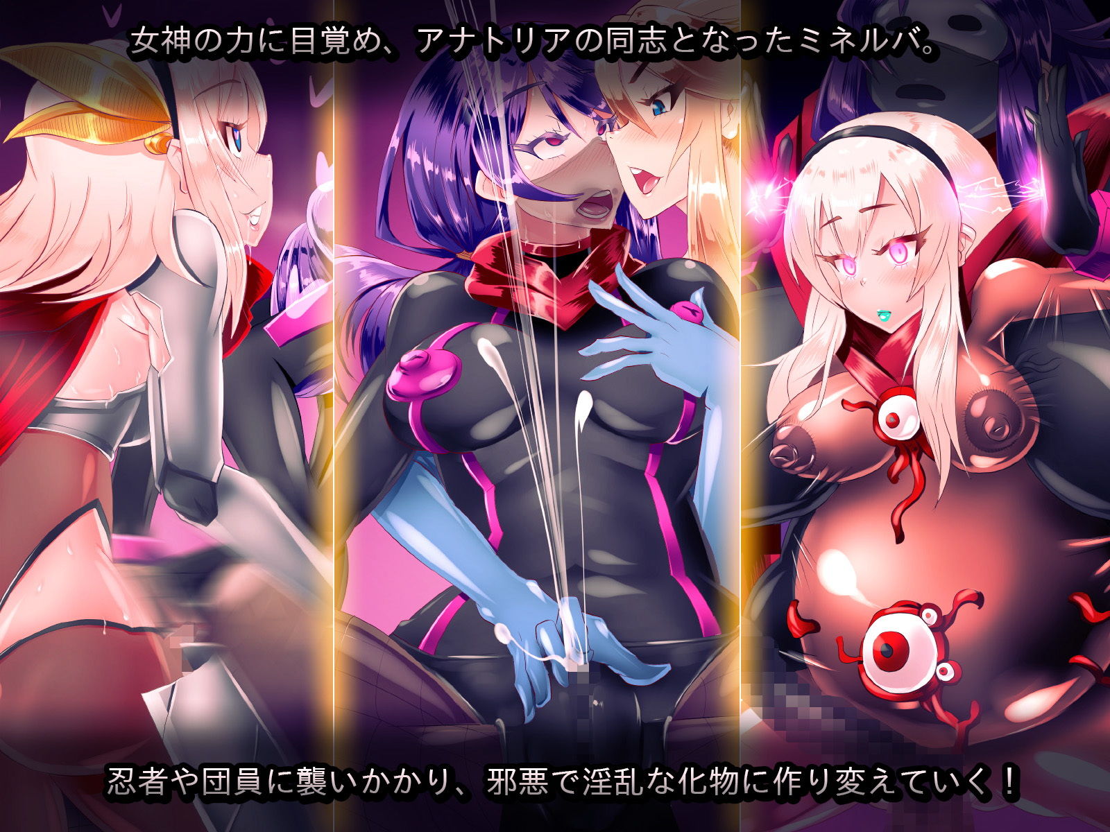 アナトリアと華の騎士団 後編