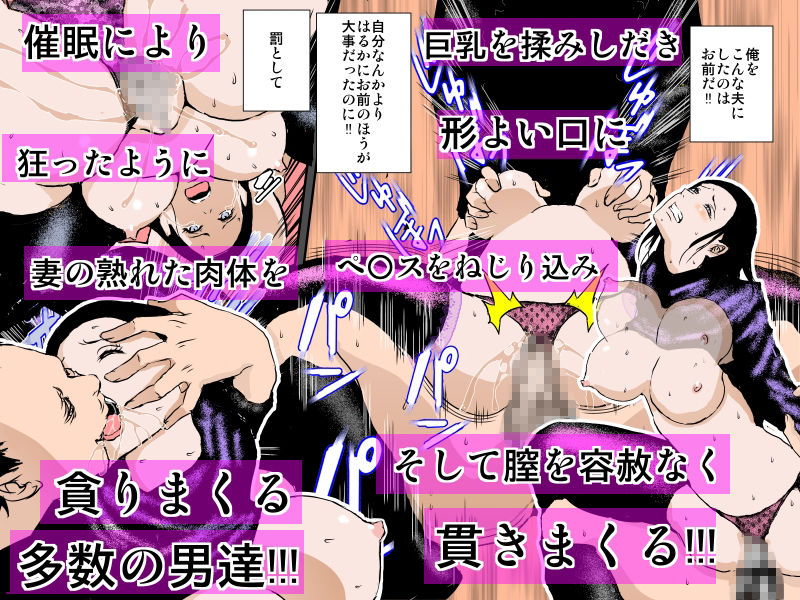 人妻の子宮に注ぎ込まれた男たちの特濃孕ませ子種汁