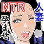 人妻の子宮に注ぎ込まれた男たちの特濃孕ませ子種汁