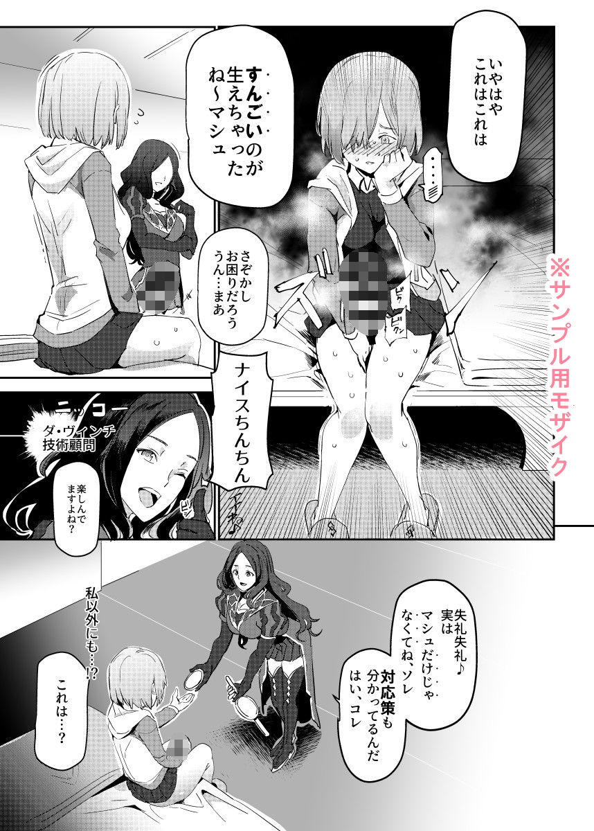 ハンドル付きレイシフトホール ふたなりちんこで自分とH