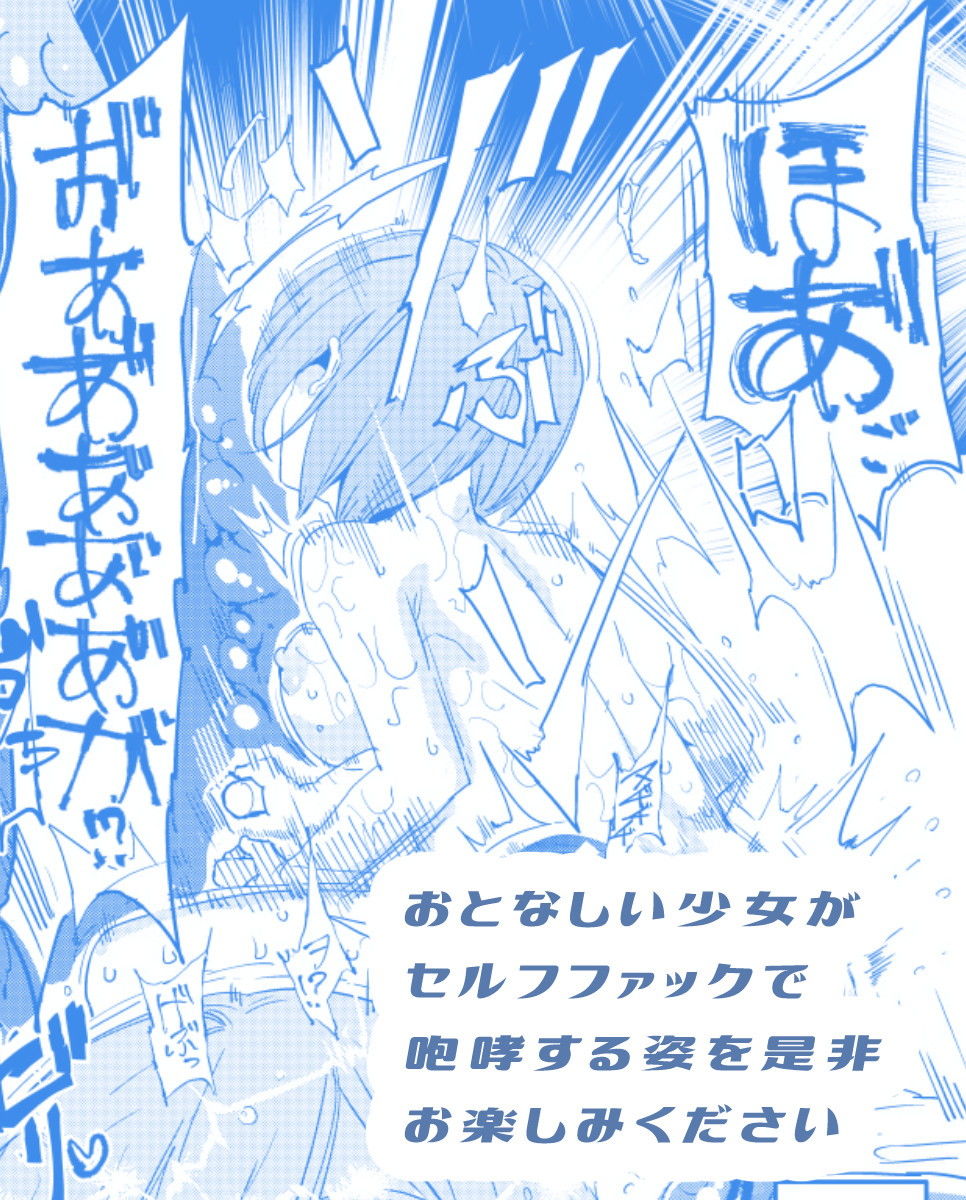 ハンドル付きレイシフトホール ふたなりちんこで自分とH