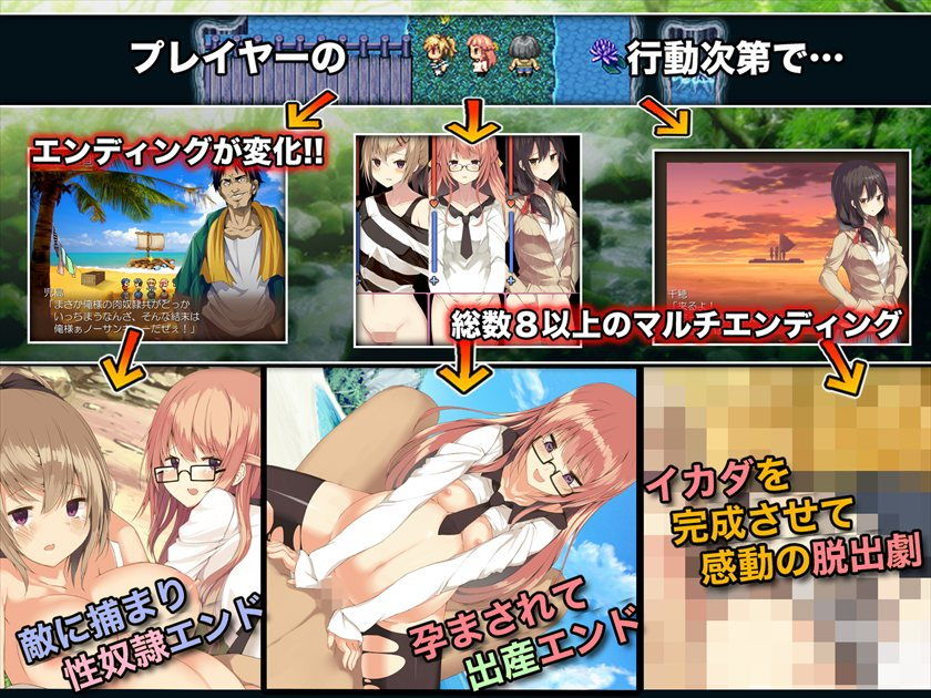 母娘？無人島～陵辱長編RPGパック