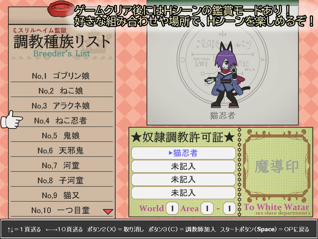 ●●退魔伝アシタ ～決戦！鬼ヶ城の段～