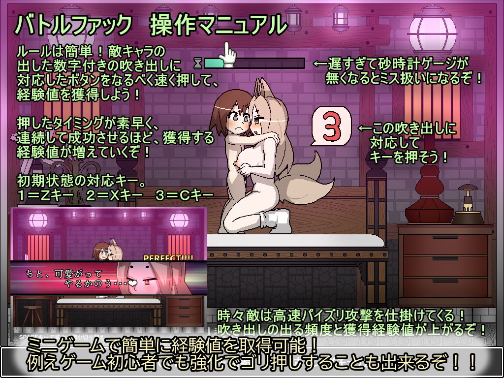 ●●退魔伝アシタ ～決戦！鬼ヶ城の段～